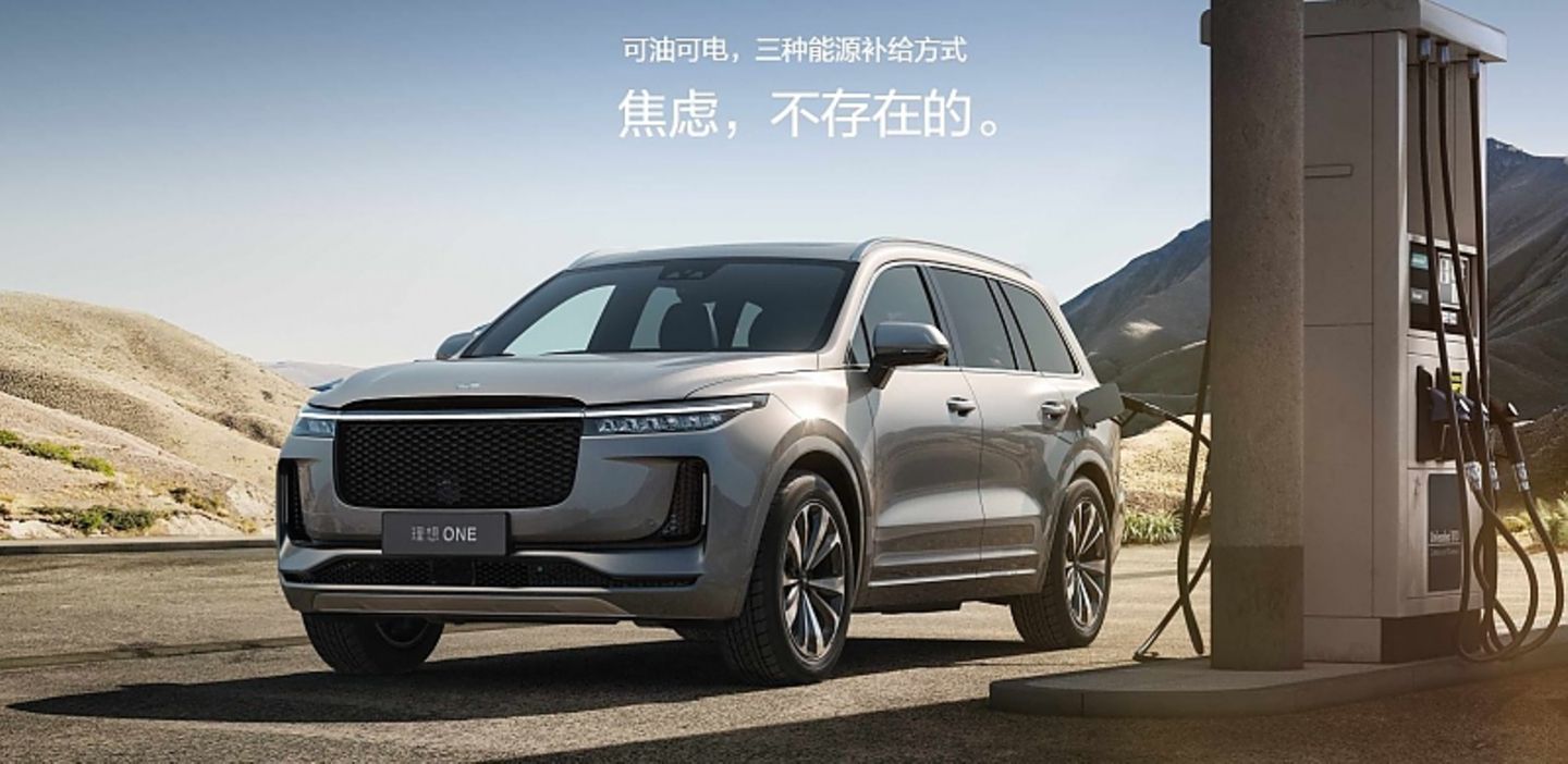 Li Auto One