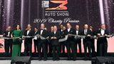NAIAS Detroit