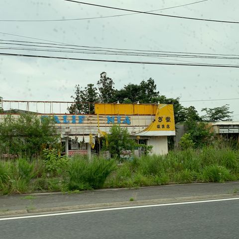 Ein zerstörtes Geschäft am Straßenrand in Fukushima