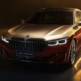 BMW 760 Li Two Tone China