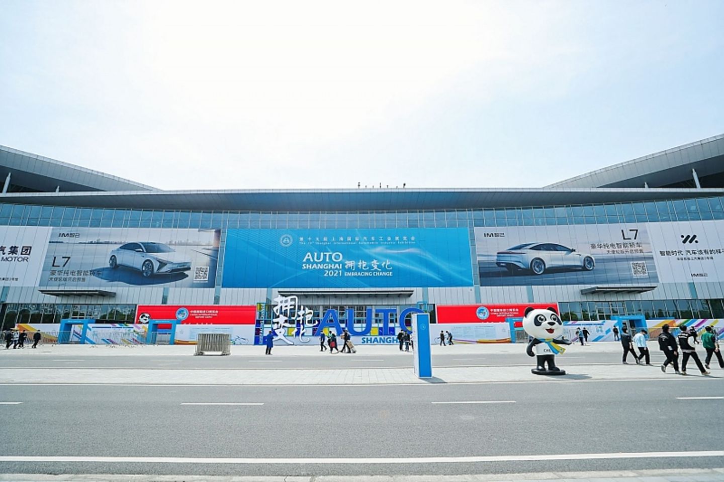 Auto Shanghai 2021