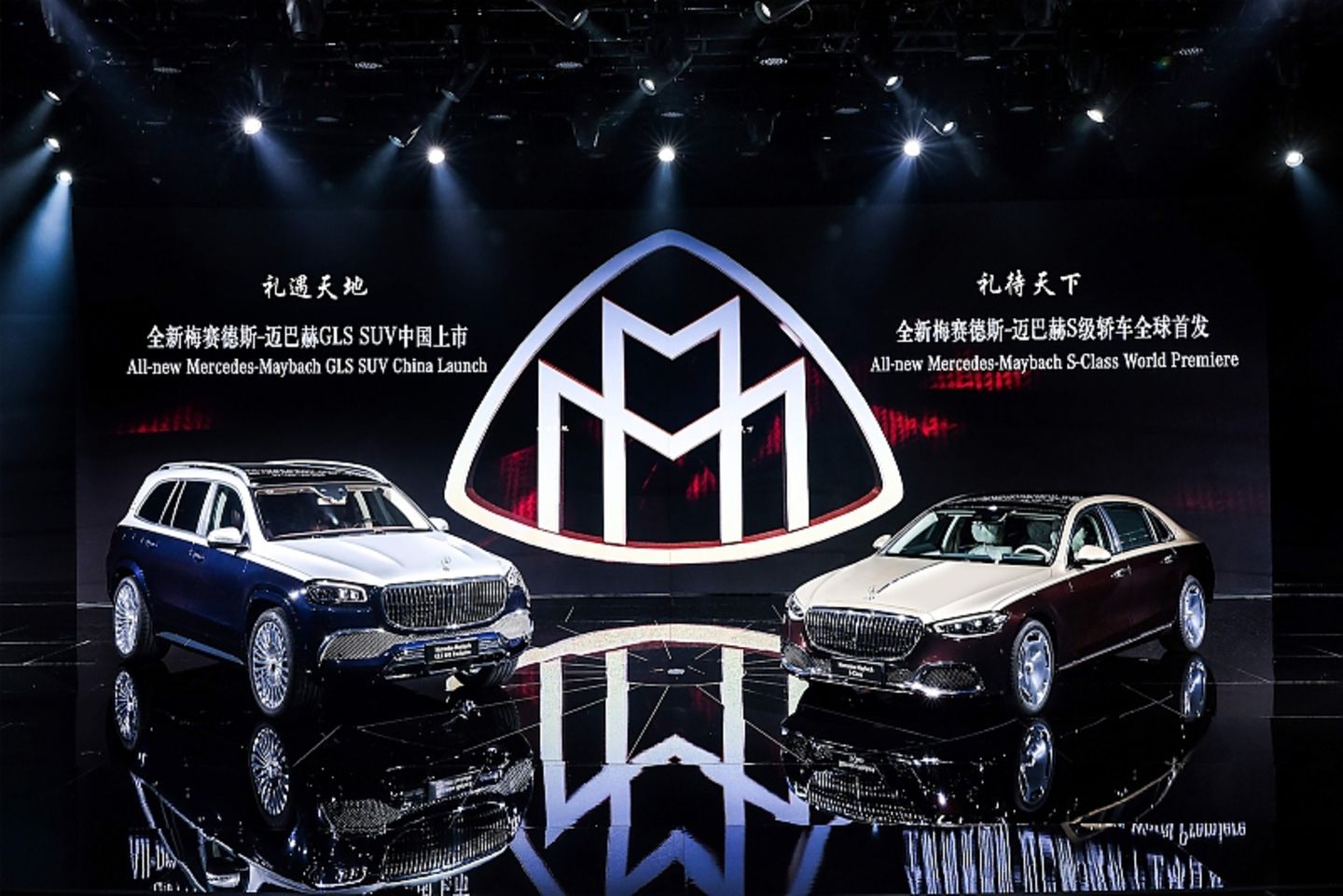 Mercedes Maybach S680 4matic