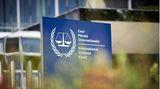 Schild vor dem Internationalen Strafgerichtshof in Den Haag
