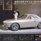 So sah damals die Werbung in Japan für den Datsun Silvia 1600 CSP 311 Baujahr 1965 aus