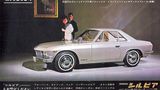 So sah damals die Werbung in Japan für den Datsun Silvia 1600 CSP 311 Baujahr 1965 aus