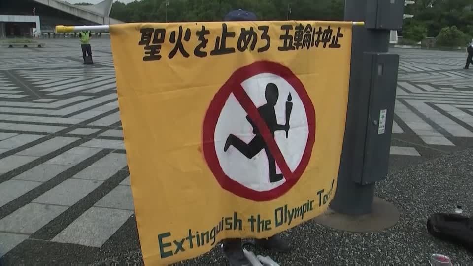 Video: Tokioter gehen gegen Olympische Spiele auf die Straße Video: Tokioter gehen gegen Olympische Spiele auf die Straße