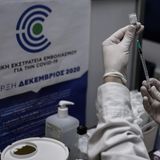 Krankenhaus in Griechenland