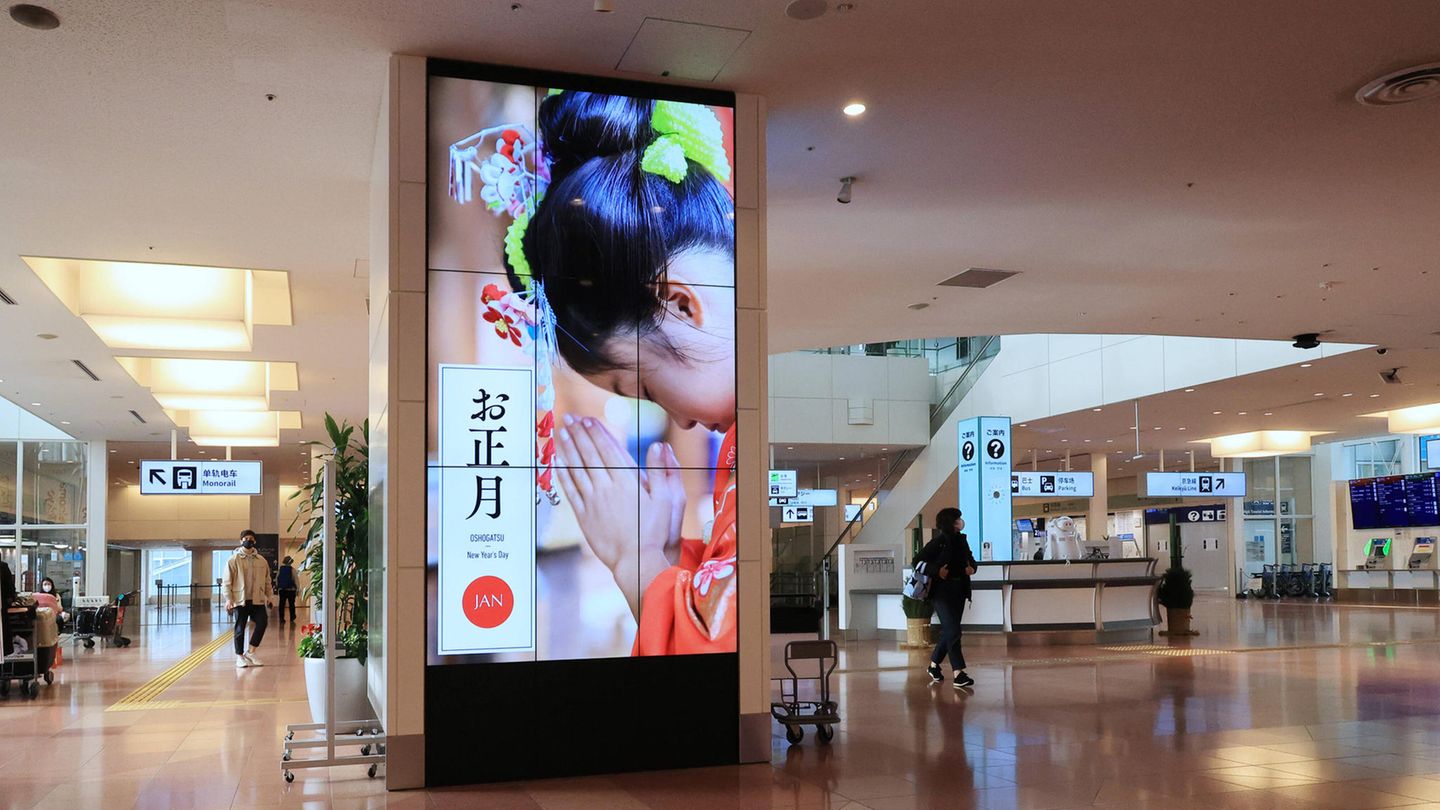 kio Haneda