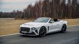 Bentley Mulliner Bacalar