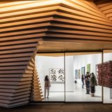 Whitestone Gallery Taipei Taipei, Taiwan, 2017