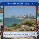 Am Strand von Tel Aviv