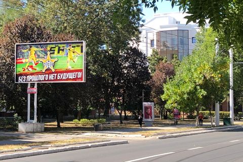 Werbeplakat des FC Sheriff in Tiraspol: "Ohne die Vergangenheit gibt es keine Zukunft."