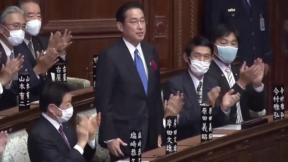 Video: Kishida neuer Regierungschef in Japan Video: Kishida neuer Regierungschef in Japan