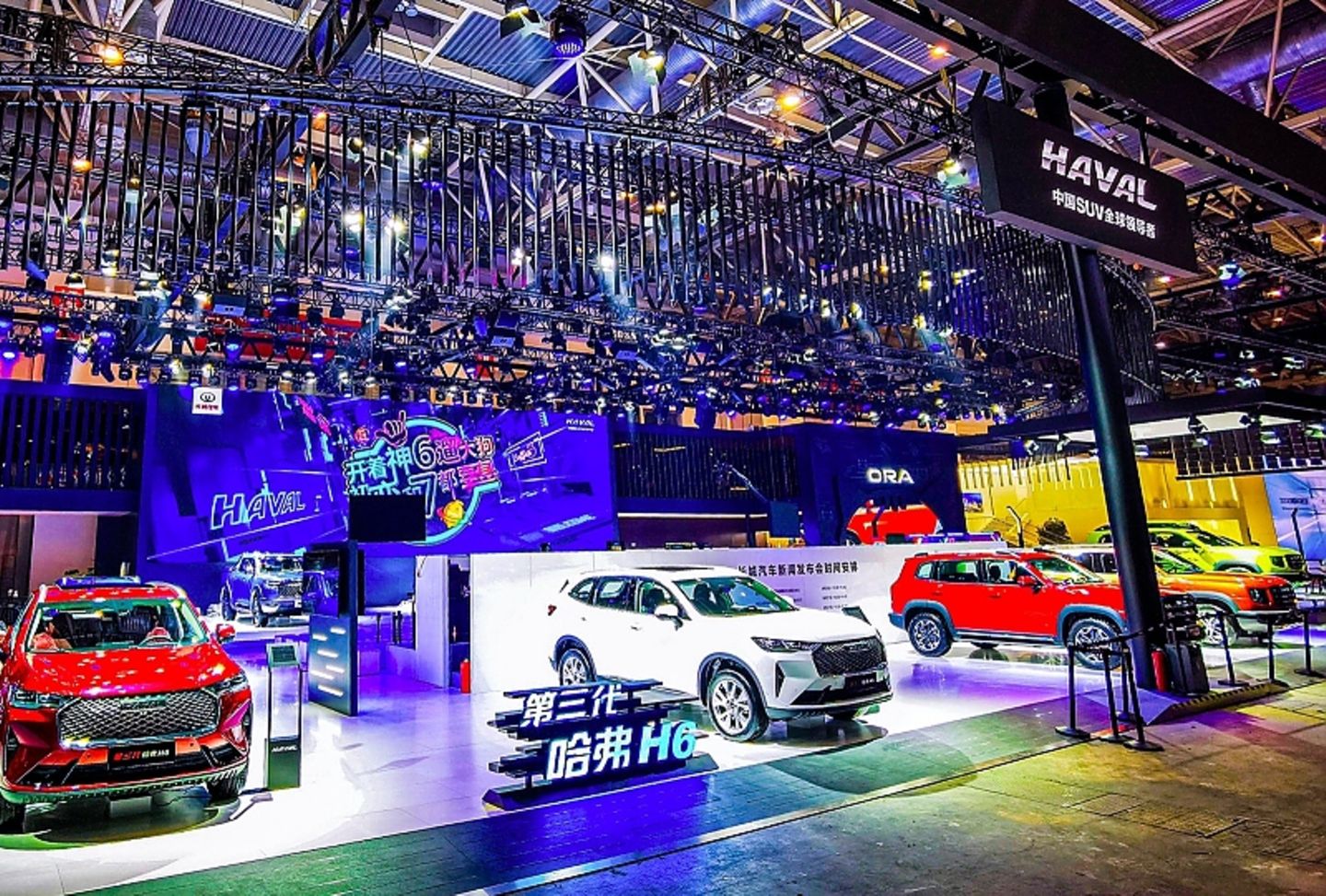 Auto China 2020