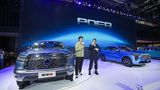 Auto China 2020