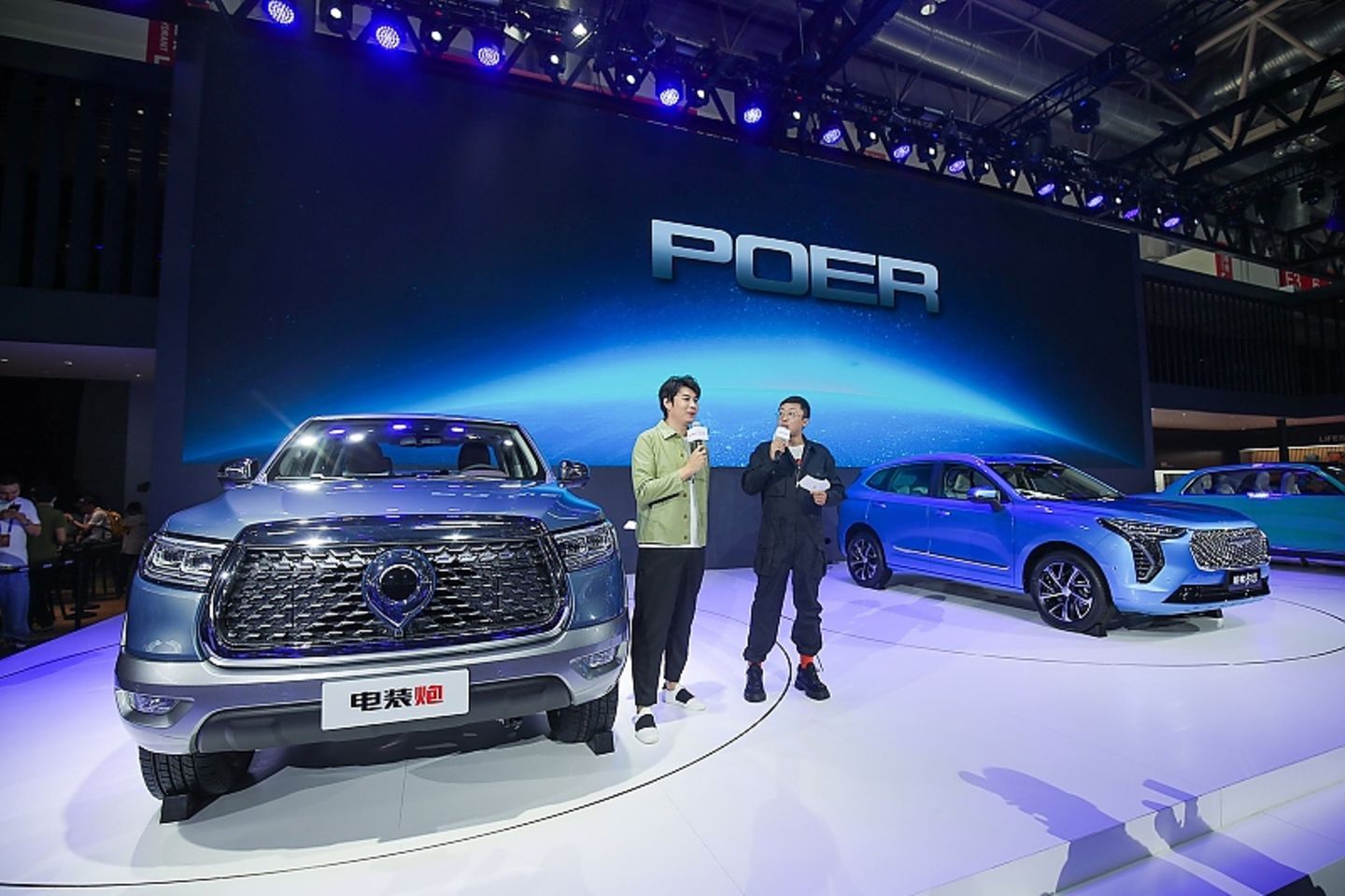 Auto China 2020