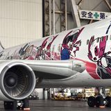 Miraitowa Boeing 767 von JAL