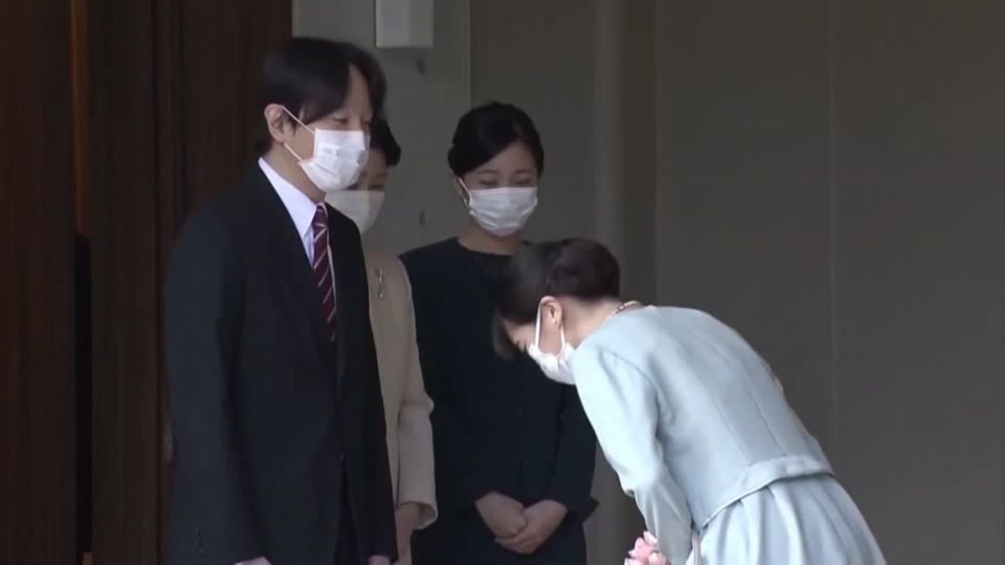 Video: Mrs. Komuro leaves the imperial house