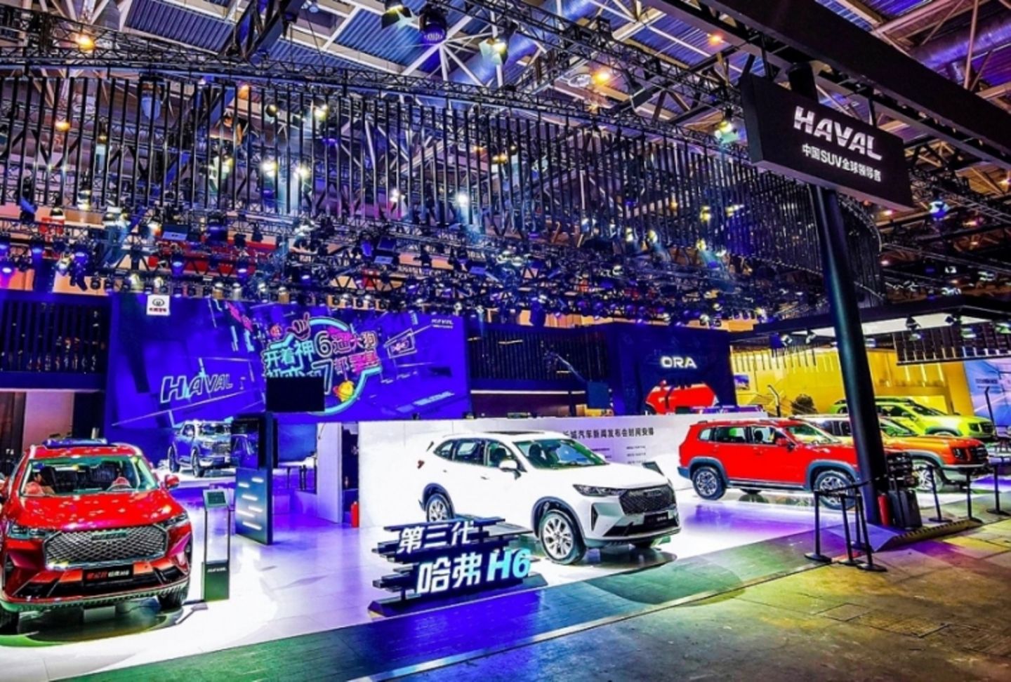 Auto China 2020