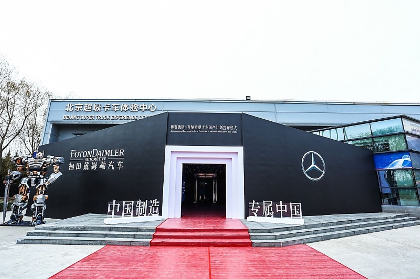 Automarkt China