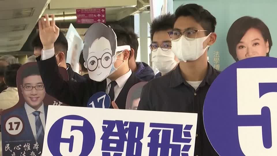 Video: Wahl in Hongkong - aber nur für "Patrioten"