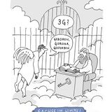 Das war das Jahr: Til Mette blickt in 20 Cartoons auf 2021 zurück