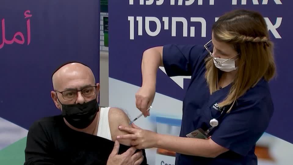 Video: Vierte Corona-Impfung in Israel Video: Vierte Corona-Impfung in Israel