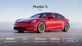 Tesla Model S 2021
