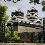 Das Schloss von Kumamoto