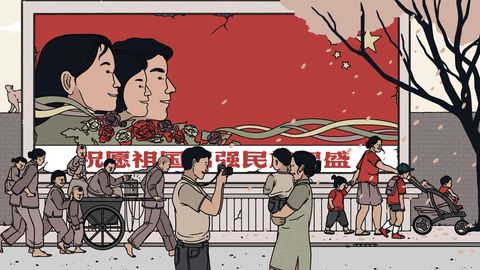 Illustration, die chinesische Familienideale aus drei Generationen zeigt