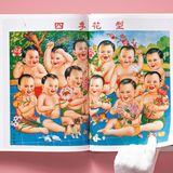 Die Blumen der vier Jahreszeiten"