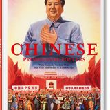"Chinese Propaganda Posters" 