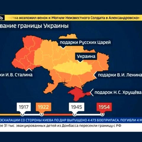 Diese Karte demonstriert, welche Gebiete der Ukraine der Kreml als russische Schenkungen ansieht