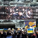 Große Anteilnahme am Schicksal der Ukraine auch in der japanischen Hauptstadt: Zahlreiche Menschen versammelten sich mit Transparenten und Schildern im Geschäftsbezirk Shibuya.