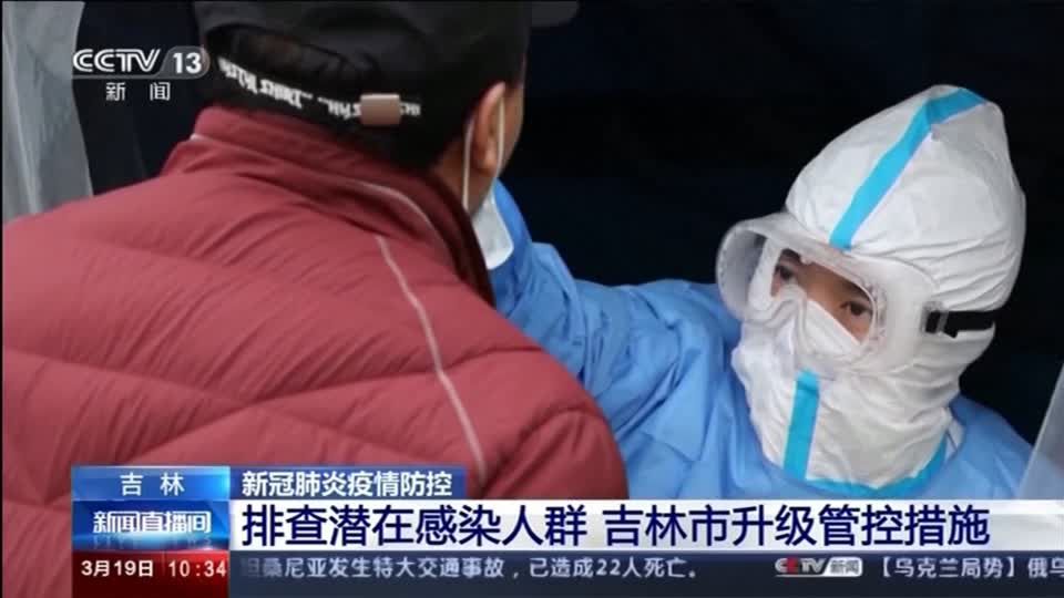 Video: Nach einem Jahr: China meldet wieder Corona-Tote Video: Nach einem Jahr: China meldet wieder Corona-Tote