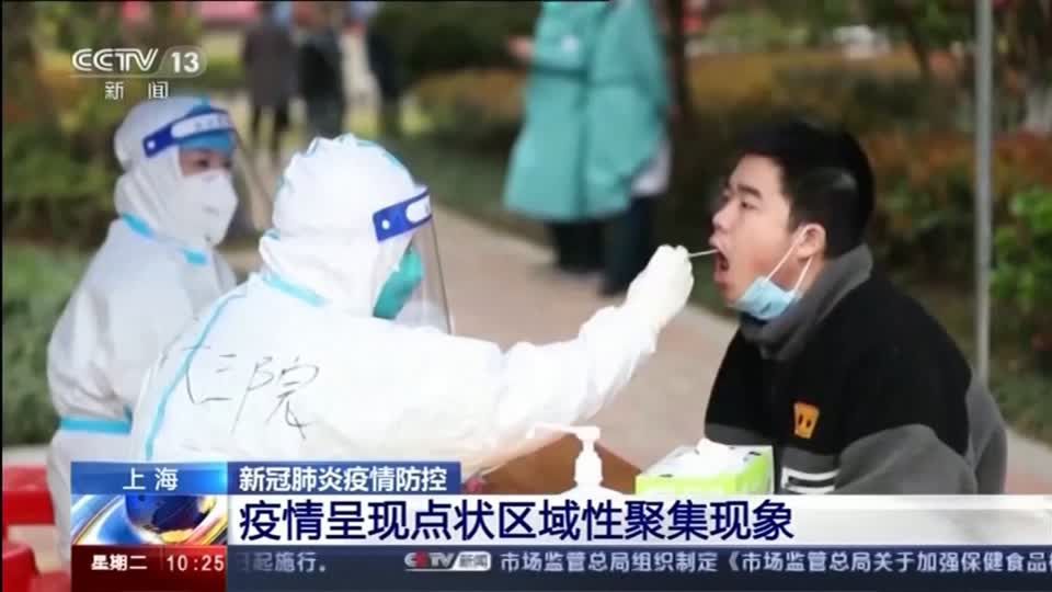 Video: China meldet steigende Corona-Infektionszahlen Video: China meldet steigende Corona-Infektionszahlen