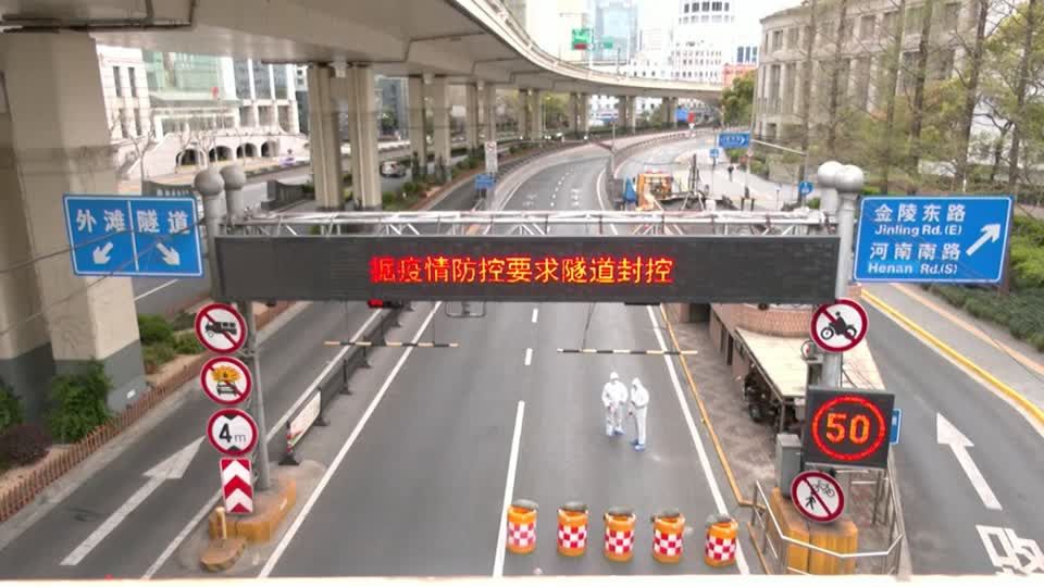Video: Shanghai beginnt Lockdown