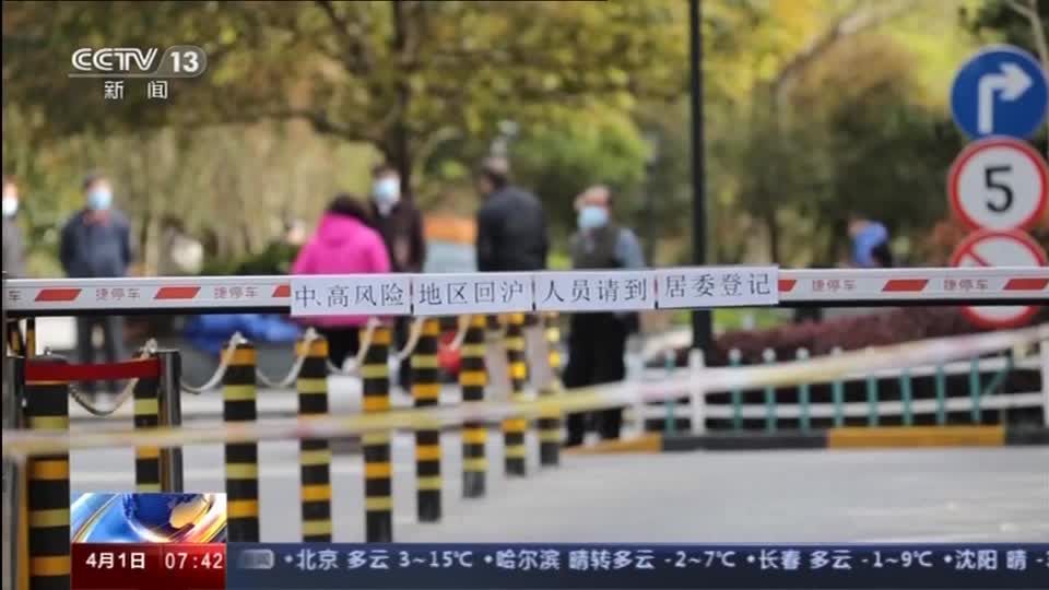 Video: Shanghai: Ausweitung des Lockdowns Video: Shanghai: Ausweitung des Lockdowns
