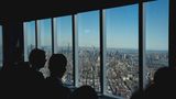 One World Observatory