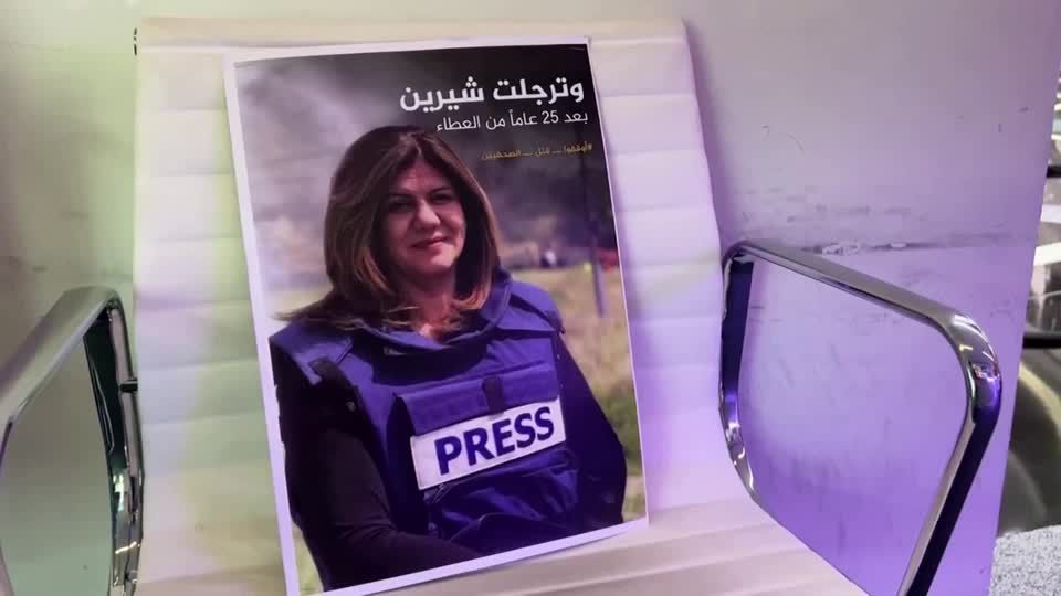 Video: Journalistin stirbt nach Schüssen im Westjordanland Video: Journalistin stirbt nach Schüssen im Westjordanland