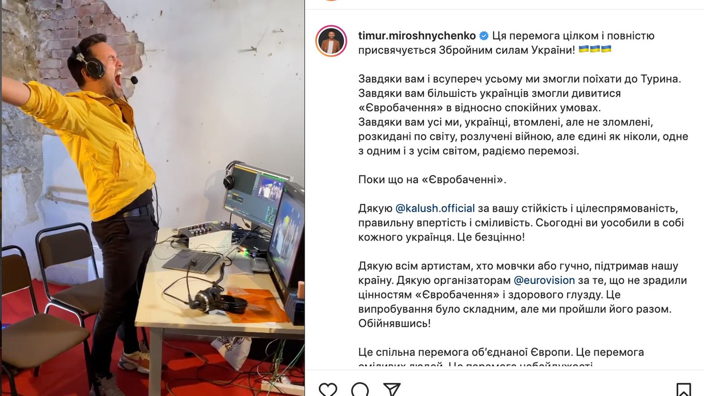 Ukrainischer ESC-Kommentator