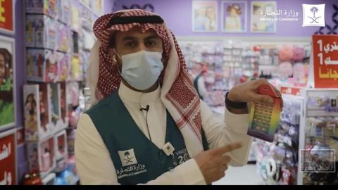 Ein Aufpasser in Saudi-Arabien mit einem Spielzeug in Regenbogenfarben