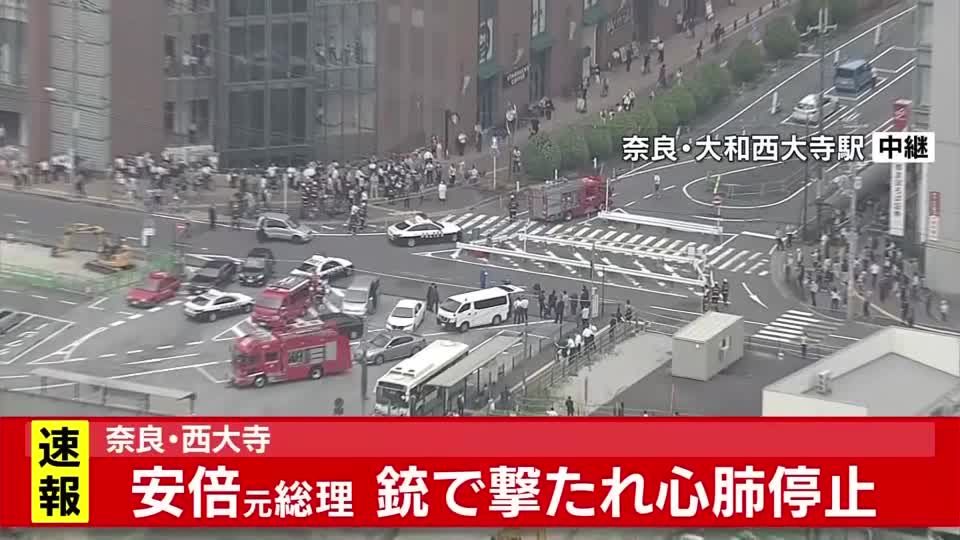 Attenat: Japans Ex-Ministerpräsident Abe angeschossen