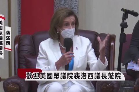Video: China schränkt Handel mit Taiwan nach Pelosi-Besuch ein
