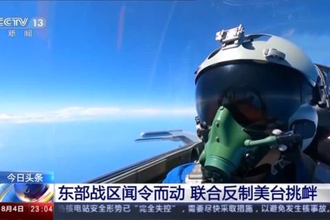 Video: Taiwan - China übt bei Manöver Angriff auf Hauptinsel