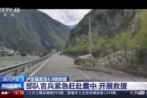 Video: China: Mindestens sieben Tote bei schwerem Erdbeben