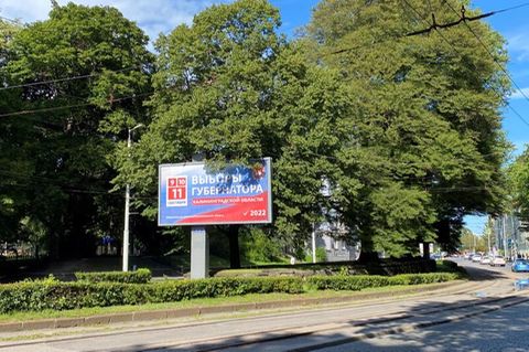 Ein Wahlplakat für die Gouverneurswahl in der russischen Ostsee-Exklave Kaliningrad
