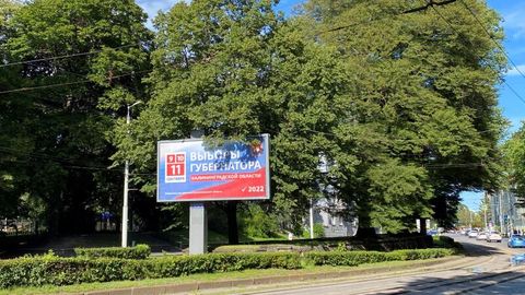Ein Wahlplakat für die Gouverneurswahl in der russischen Ostsee-Exklave Kaliningrad