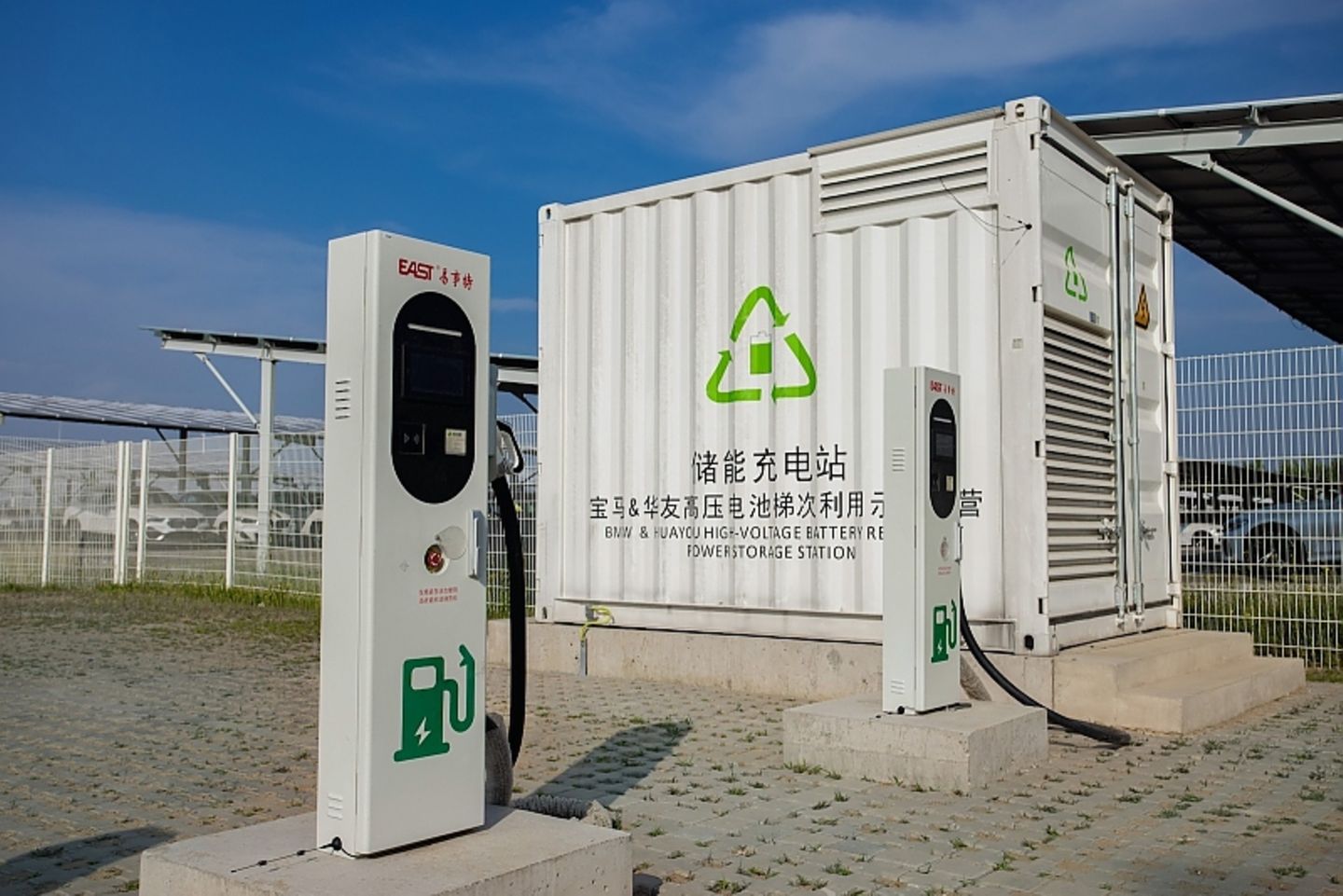 BMW Second Life Batterien