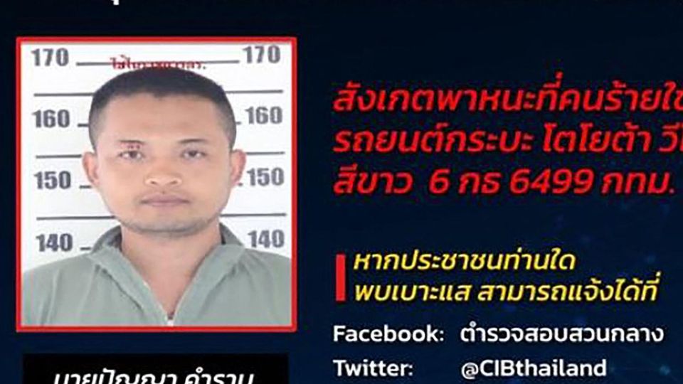 Dieser Mann wird von thailändischen Behörden im Zusammenhang mit der Attacke gesucht